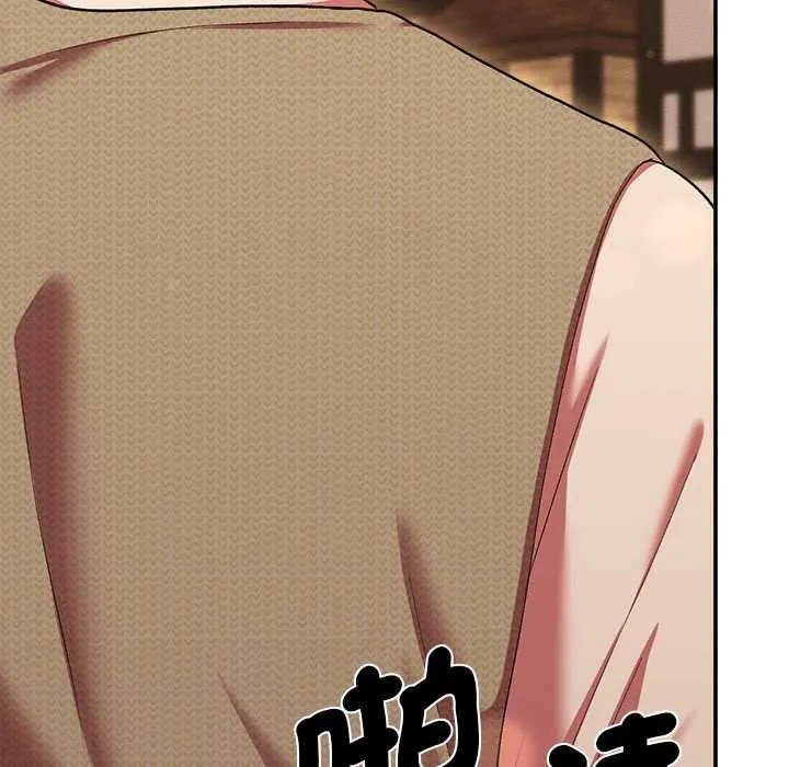 她們教會我的事第30話