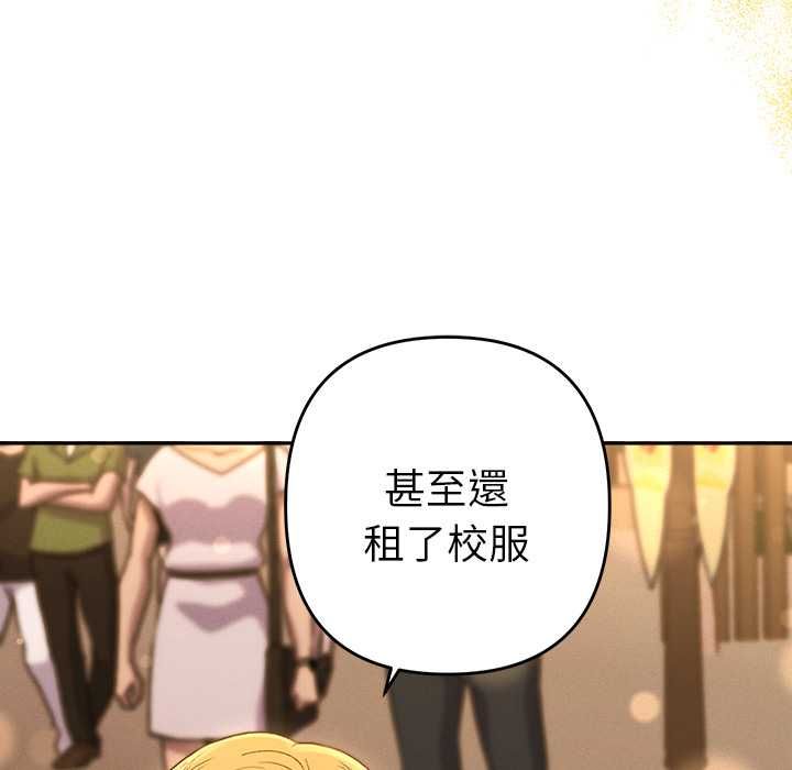 她们教会我的事第30話