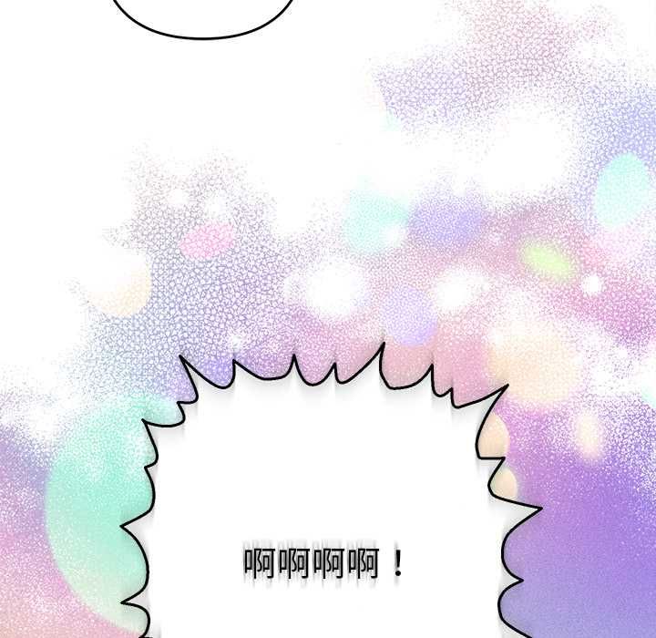 她们教会我的事第30話