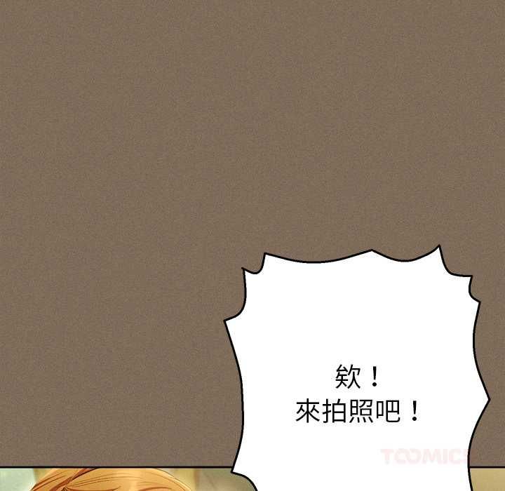 她们教会我的事第30話