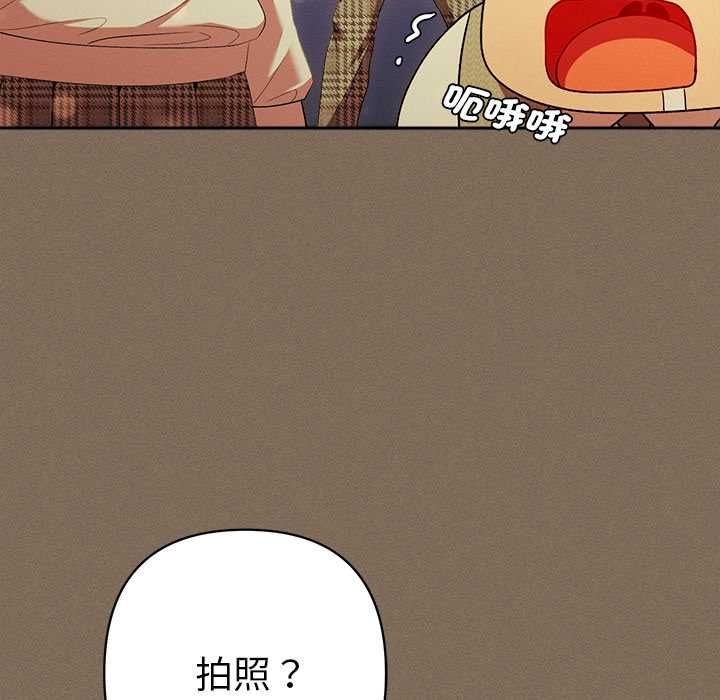 她们教会我的事第30話