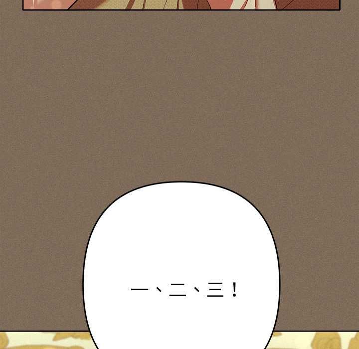 她们教会我的事第30話