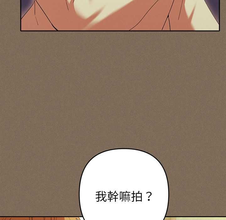 她们教会我的事第30話