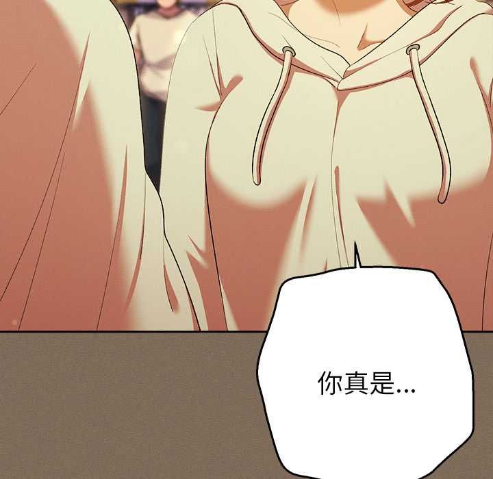 她们教会我的事第30話