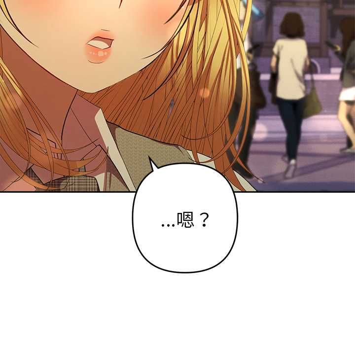 她们教会我的事第30話