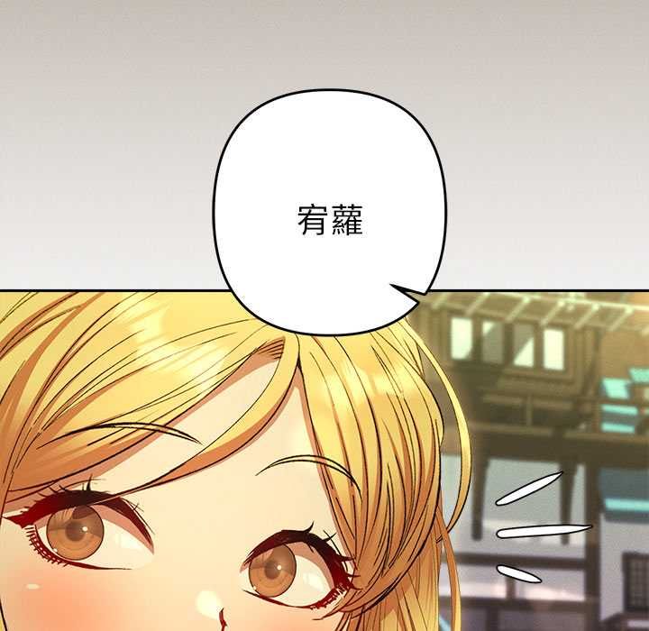 她们教会我的事第30話