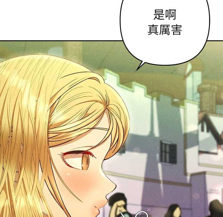 她们教会我的事第30話