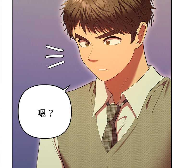 她们教会我的事第30話