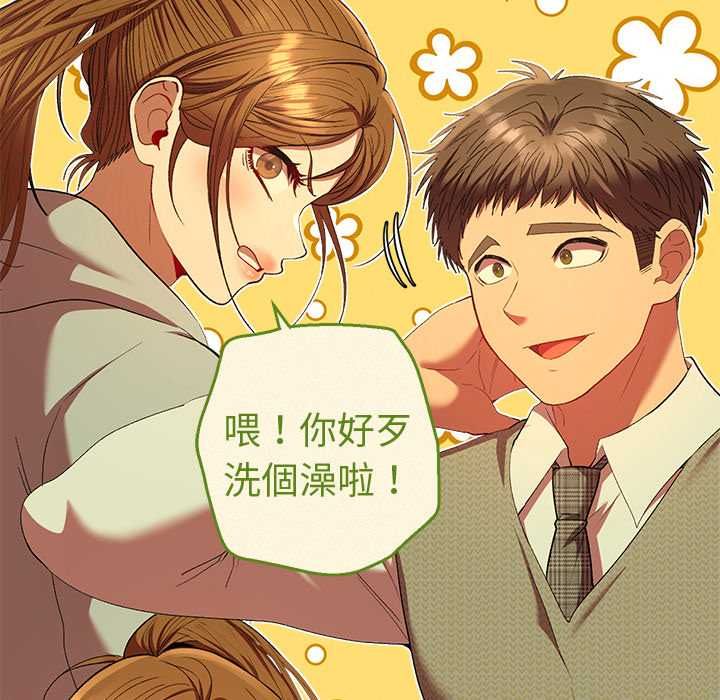 她们教会我的事第30話