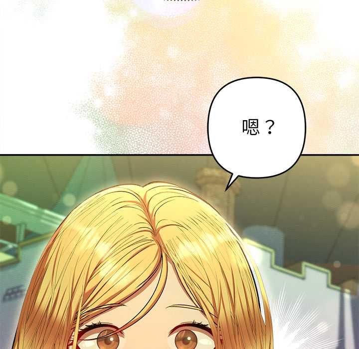 她们教会我的事第30話