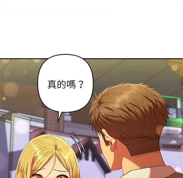 她们教会我的事第30話