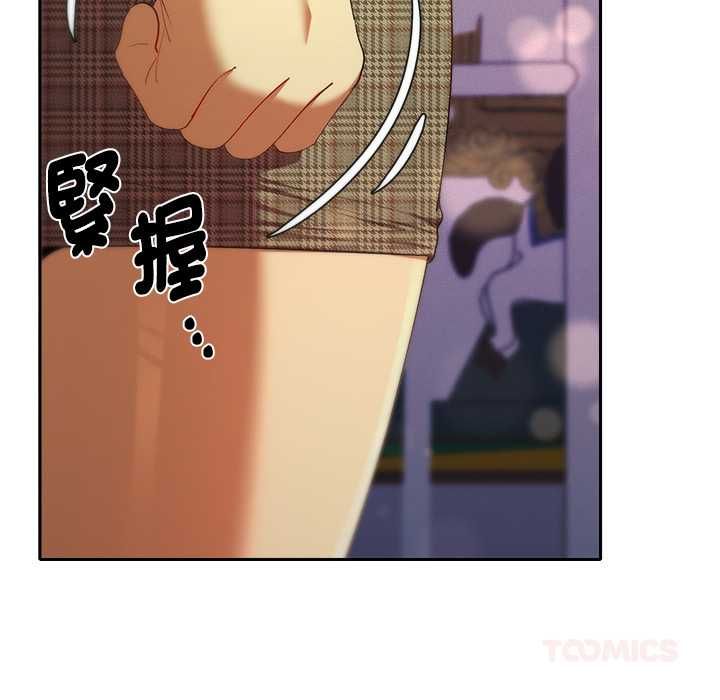 她们教会我的事第30話