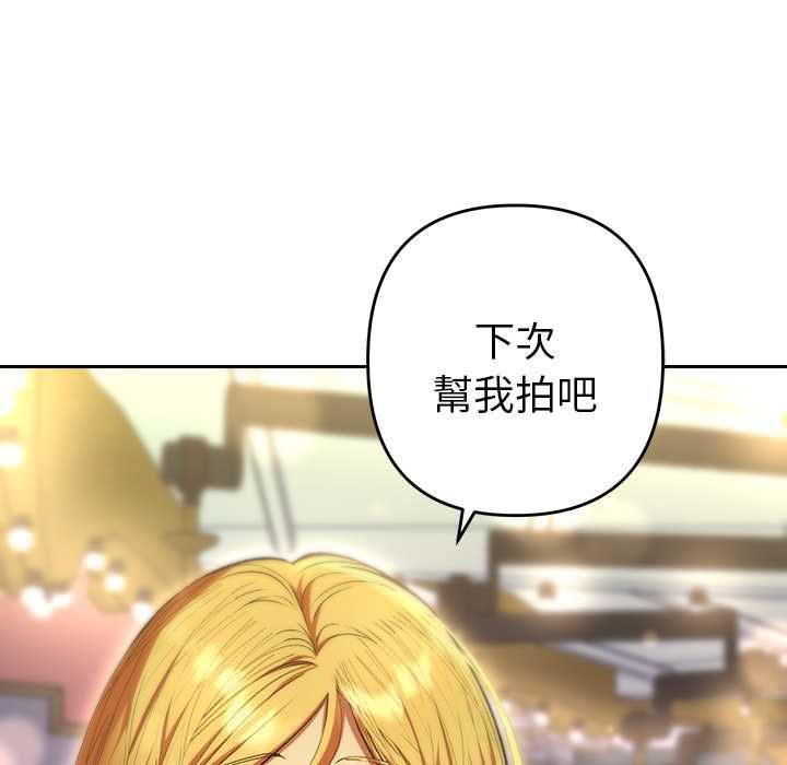 她们教会我的事第30話