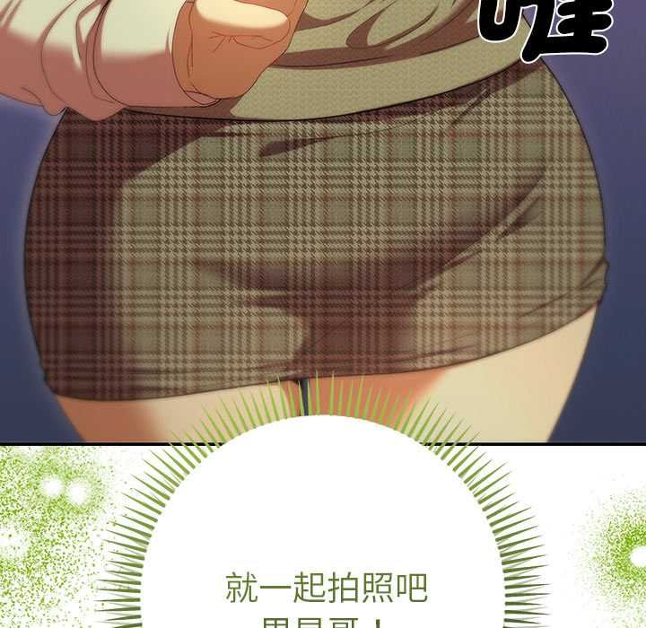 她们教会我的事第30話