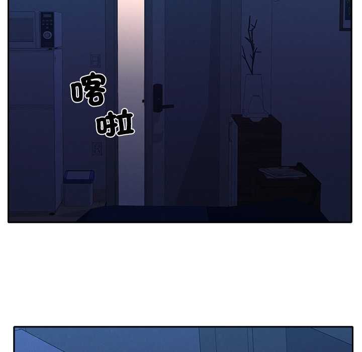 她们教会我的事第30話