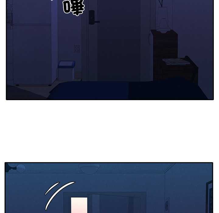 她们教会我的事第30話