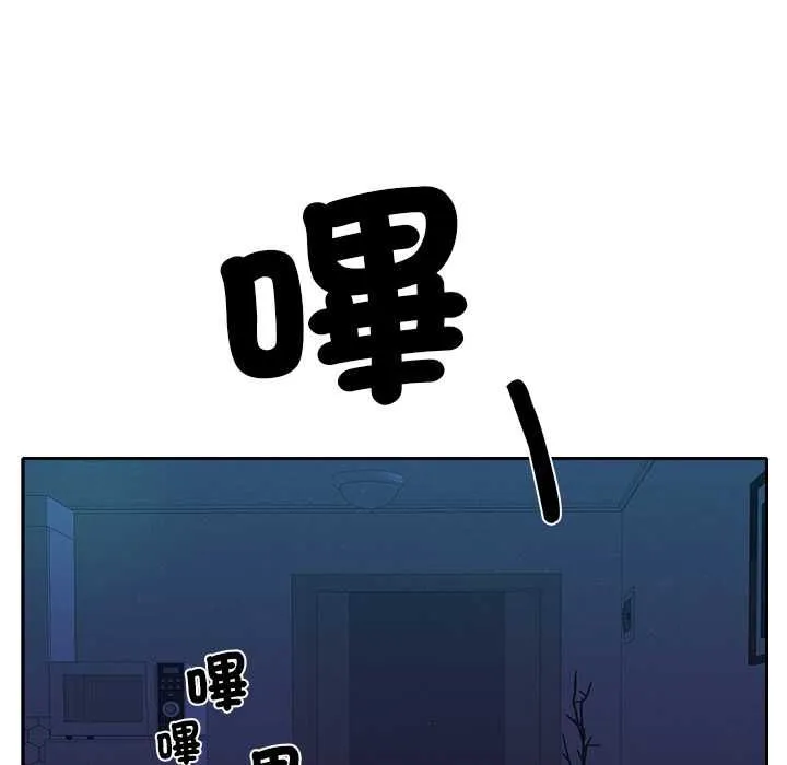 她們教會我的事第30話