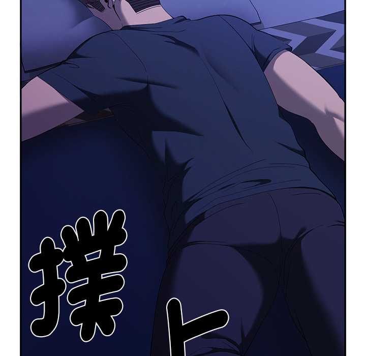 她们教会我的事第30話
