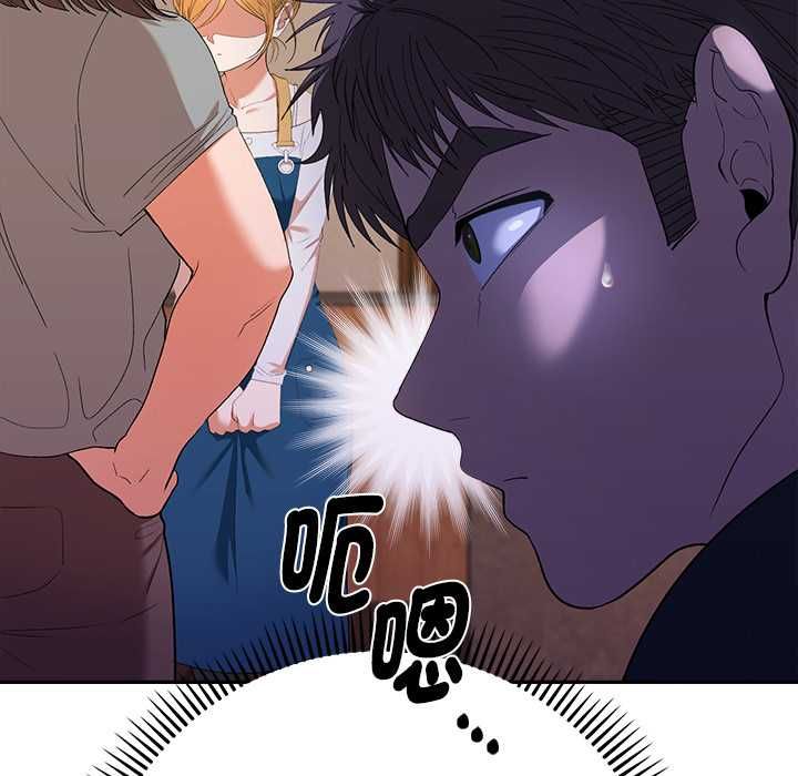 她们教会我的事第30話