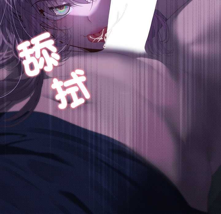 她们教会我的事第30話