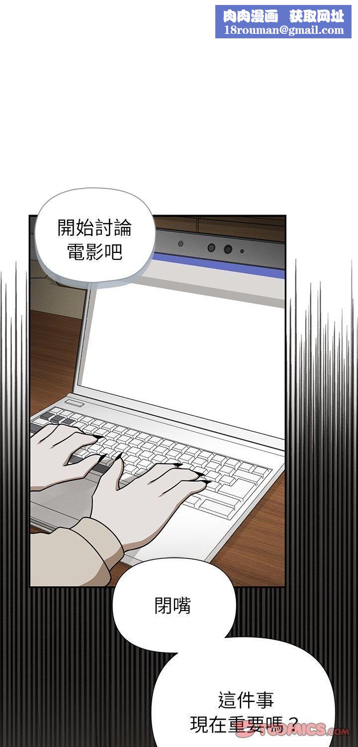 野兽的王国第21話