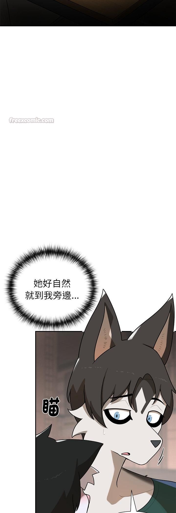 野兽的王国第21話