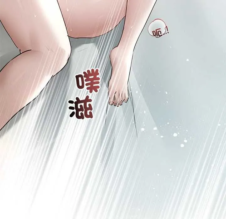 契約的代價第25話