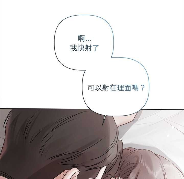 契约的代价第25話