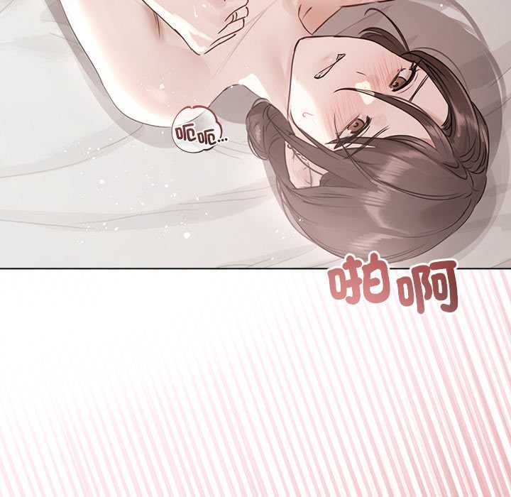 契约的代价第25話