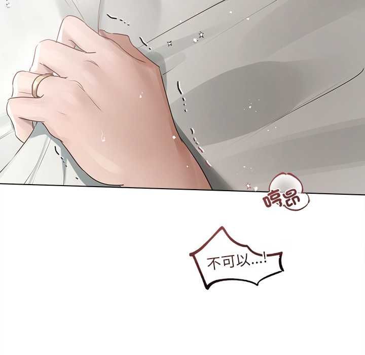 契约的代价第25話