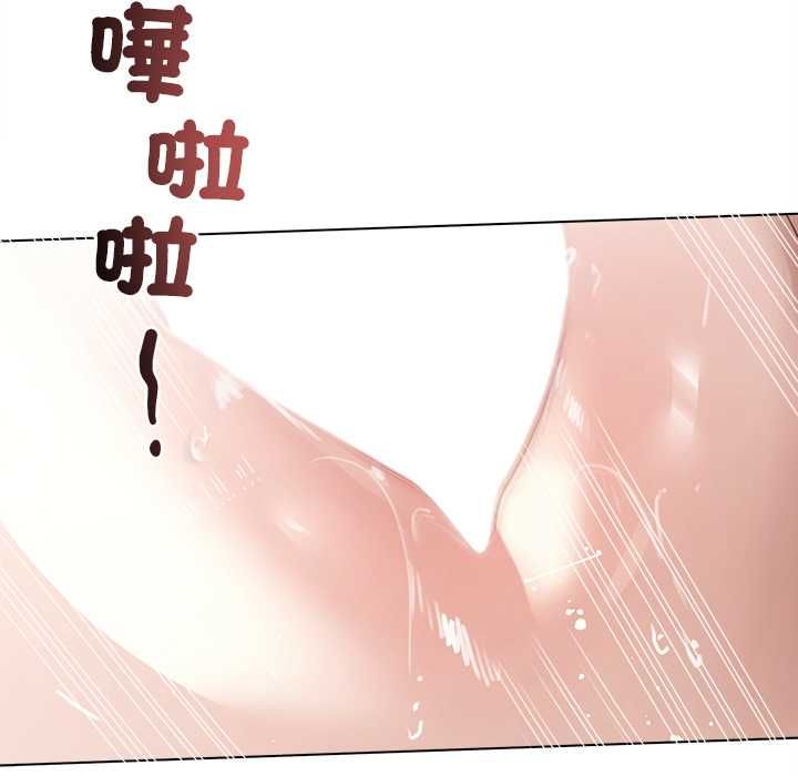契约的代价第25話