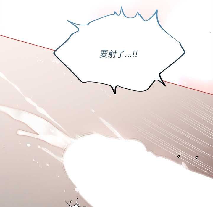 契约的代价第25話