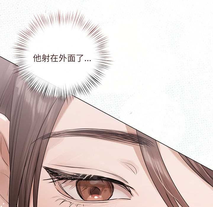 契约的代价第25話