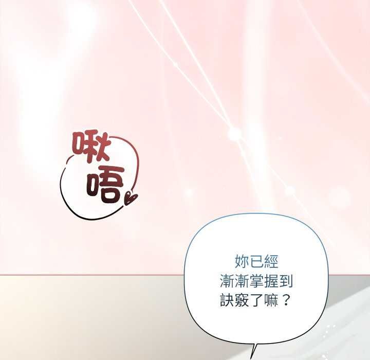契约的代价第25話
