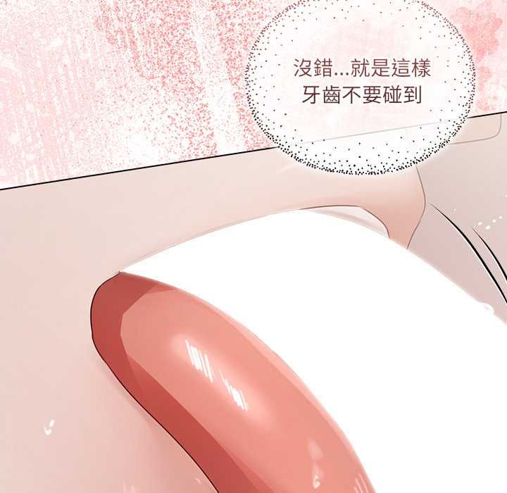 契约的代价第25話
