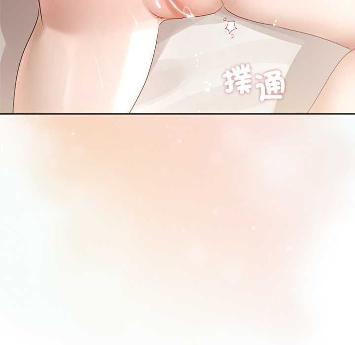契约的代价第25話