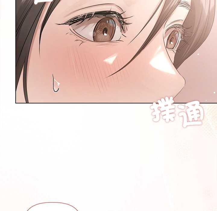 契约的代价第25話