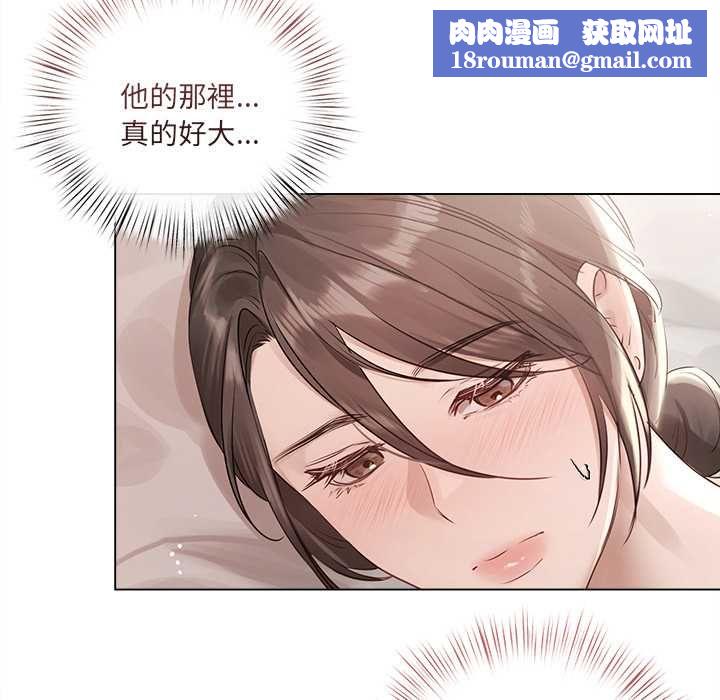 契约的代价第25話