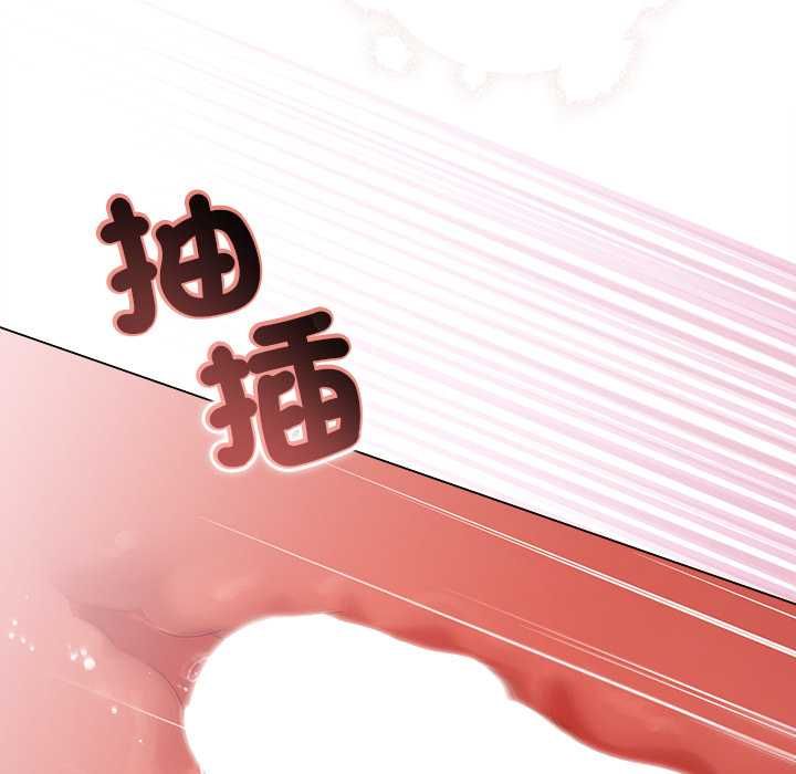 契约的代价第25話