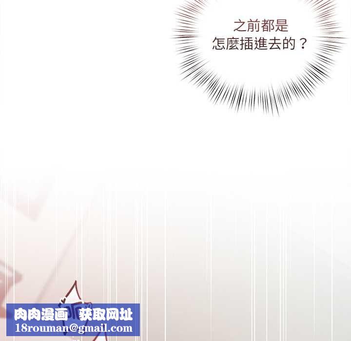 契约的代价第25話