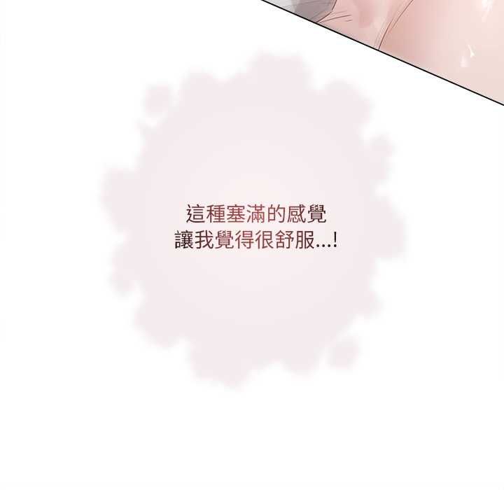 契约的代价第25話