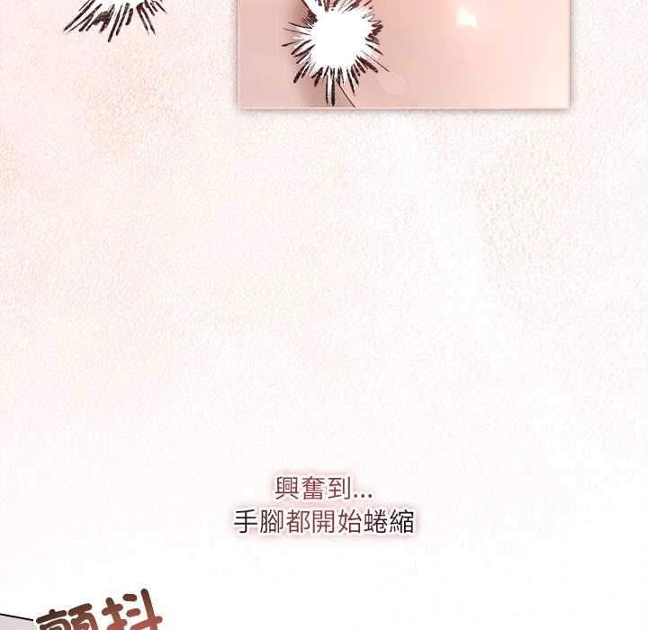 契约的代价第25話