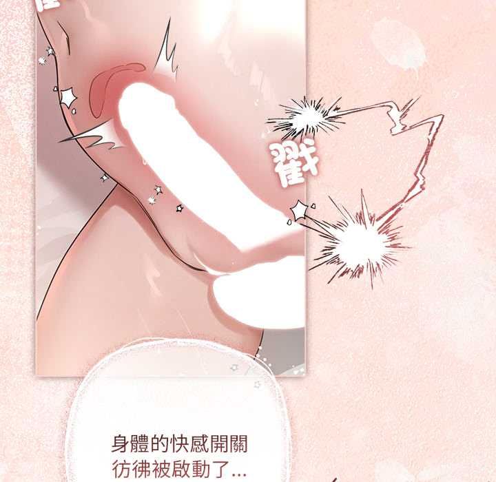 契约的代价第25話