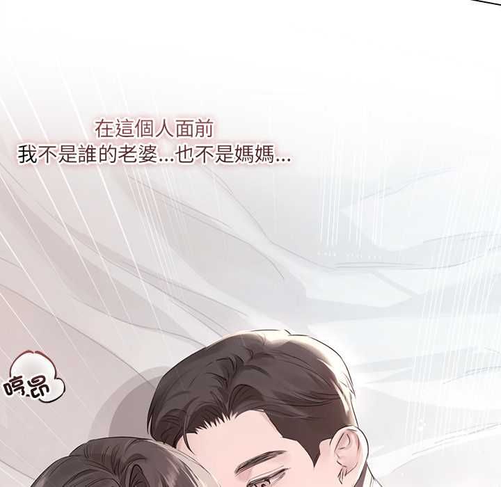 契约的代价第25話