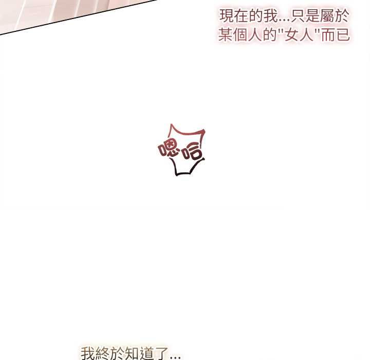 契约的代价第25話