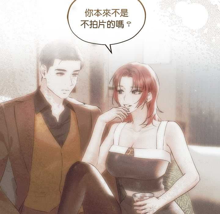 契约的代价第25話