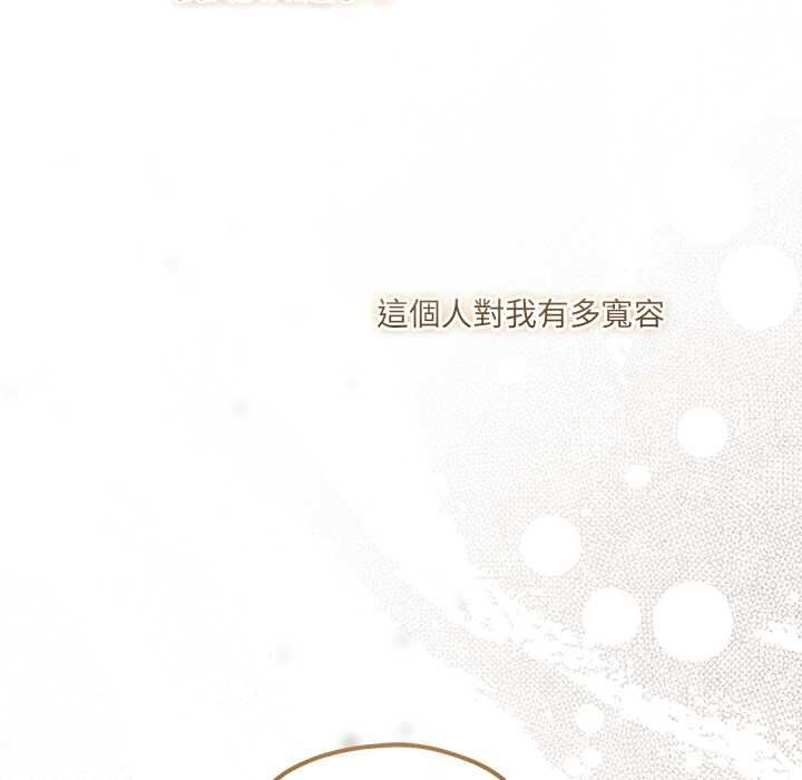 契约的代价第25話