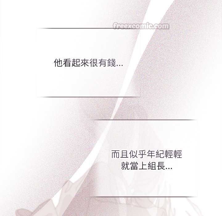 契约的代价第25話