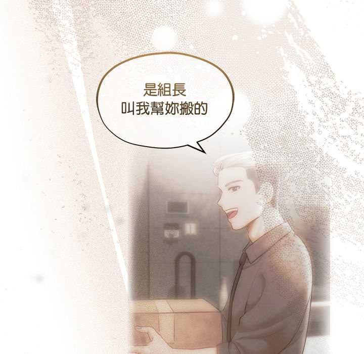 契约的代价第25話