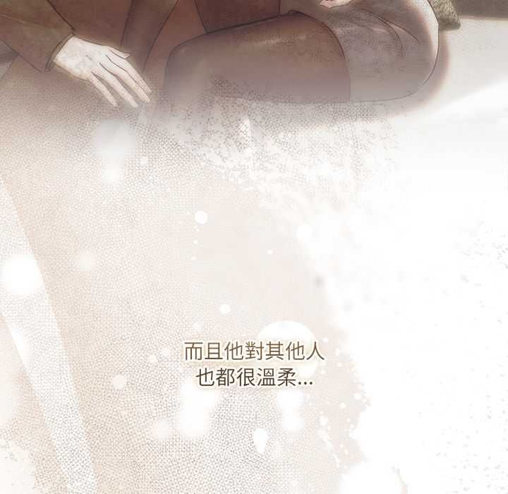 契约的代价第25話